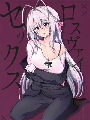 (COMIC1☆15) ロスヴァイセックス (ハイスクールD×D)