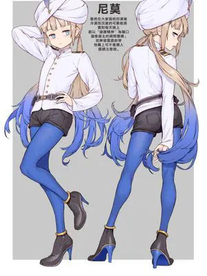 照屋さんのネモちゃんとの楽しい日常 | 害羞鬼尼莫船长的快乐日常