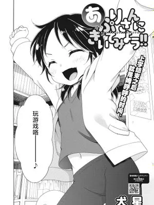 あぷりさんにきいてみよう!!