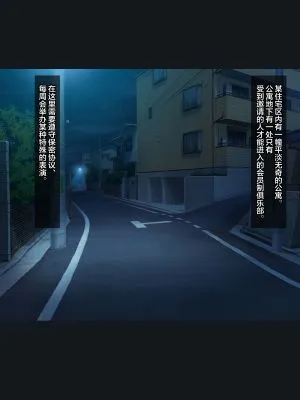 レナ・変態ショー出演。野外ムチ打ちクリブラシと乳首モミモミでイカされて。 [中国翻訳]