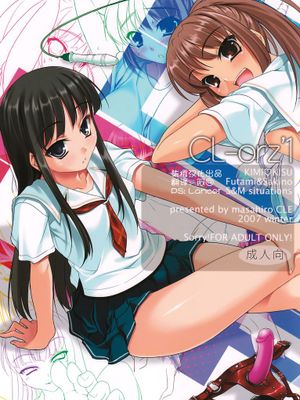 (C73) [クレスタ (呉マサヒロ)] CL-orz'1 (キミキス) [柒樱汉化]