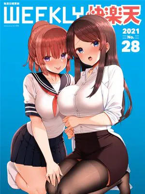 あこがれ初体験 #1 (WEEKLY快楽天 2021.No.28)