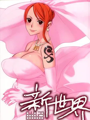新世界 (ワンピース)