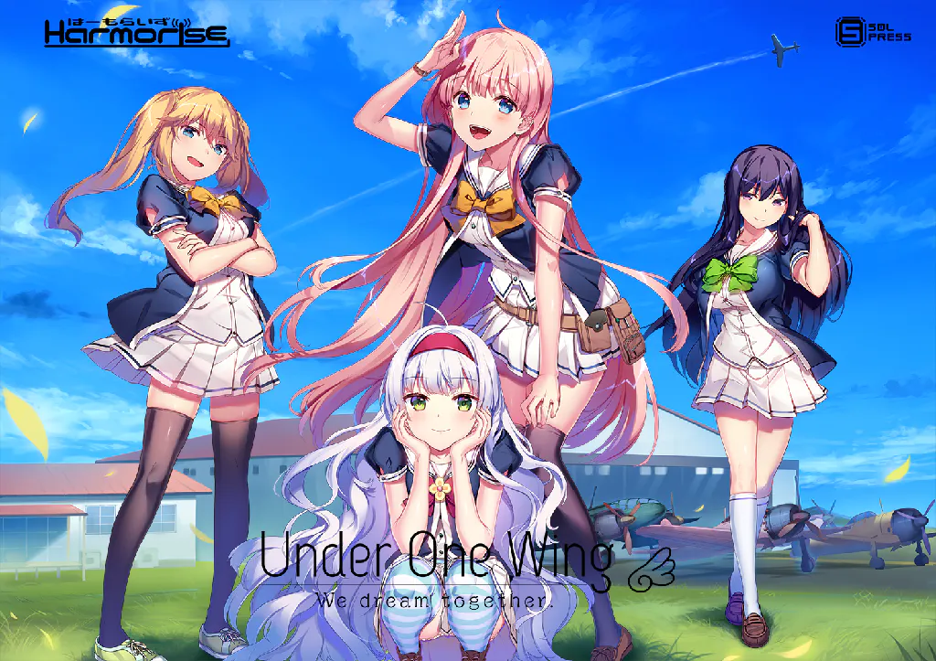 ひとつ屋根の、ツバサの下で｜Under One Wing