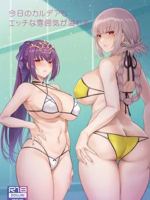 (C101)  今日のカルデアもエッチな雰囲気が溢れる (FateGrand Order) [中国翻訳]