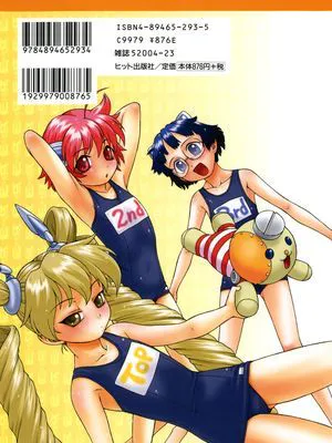 [幸田朋弘] Petit-ろいど1