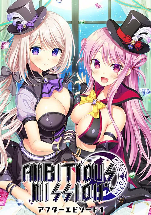 【汉化ADV】[230526][SAGA PLANETS] AMBITIOUS MISSION アフターエピソード1 豪華限定版