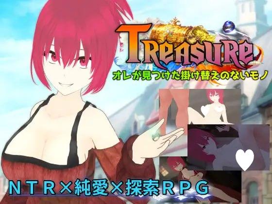 [RPG/NTR]宝藏——我发现的无可替代之物 Treasure オレが見つけた掛け替えのないモノ v24.10.02 AI汉化