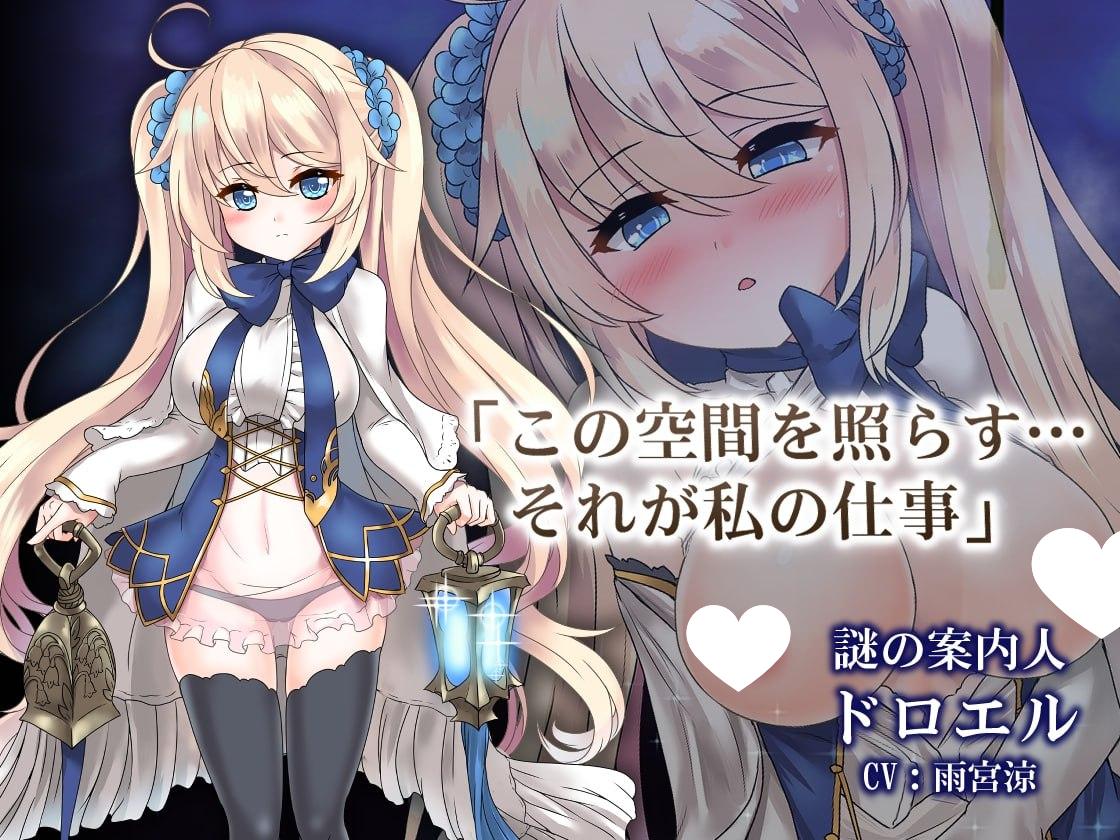 【神作迷宫RPG/类魂/动态】苍色之光与魔剑锻造师 The Shimmering Horizon and Cursed Blacksmith 蒼キ光と魔剣の鍛冶師 v1.12 官中步兵版