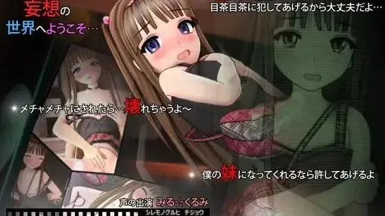 【SLG/3D】疯狂欲望痴